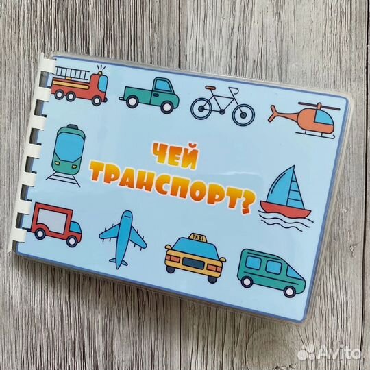 Игры на липучках