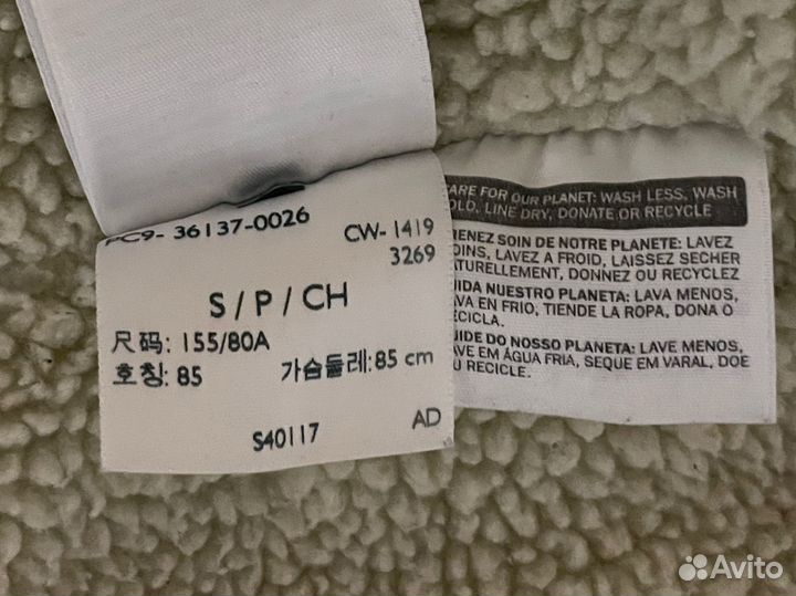 Куртка Levi's sherpa женская S