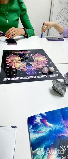 Игра лила