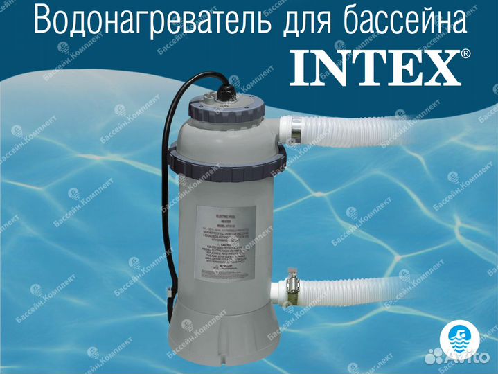 Нагреватель для воды в бассейне 3кВт Intex