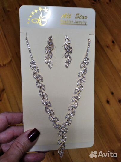 Элитная бижутерия