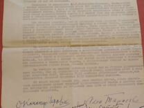 Автографы(15) Книппер-Чеховой О.Л,Тарасовой А.К. и