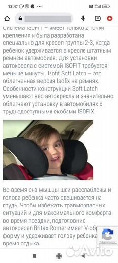 Автомобильное кресло britax romer kidfix