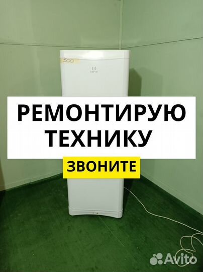 Ремонт холодильников на дому Asko