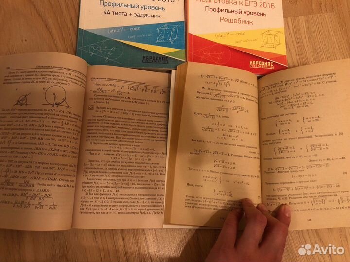 Математика сборник тестов егэ