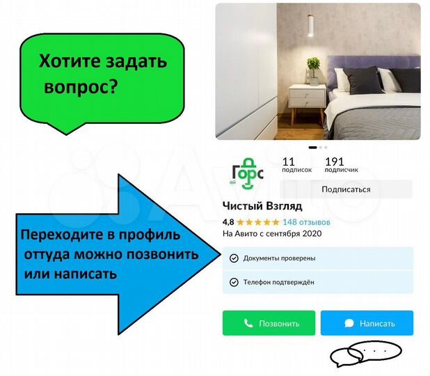 Квартира-студия, 45 м², 1/4 эт.