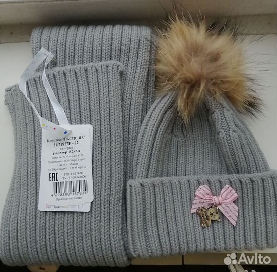 Шапка и шарф для девочки