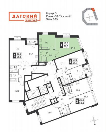 1-к. квартира, 36,6 м², 4/15 эт.