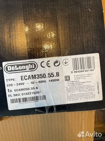 Delonghi Dinamica ecam350.55.B кофемашина