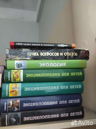 Детская энциклопедия Аванта экология мир физика