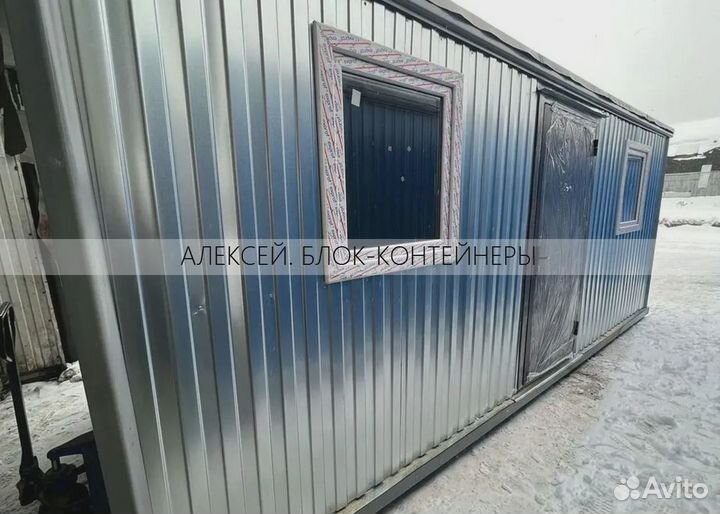 Вагончик бытовка металлическая более 100 вариантов в наличии