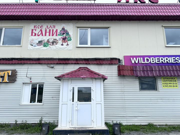 Свободного назначения, 160 м²