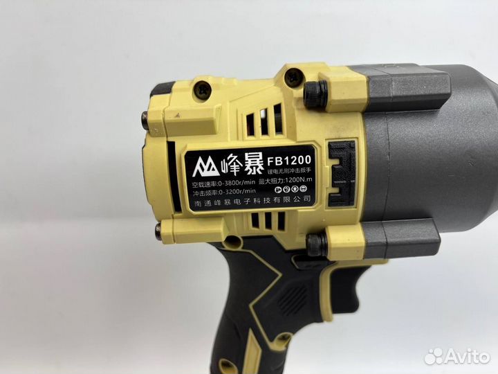 Ударный бесщеточный гайковерт Feng Bao