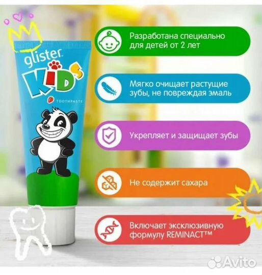 Зубная паста Амвей