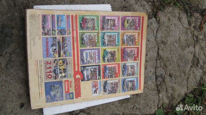 Руководство по ремонту авто Ока ваз 1111,11113