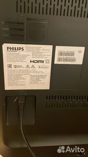 Телевизор philips 32 бу