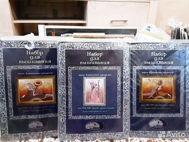 Наборы для вышивания Нова слобода Лот из 3х наборо