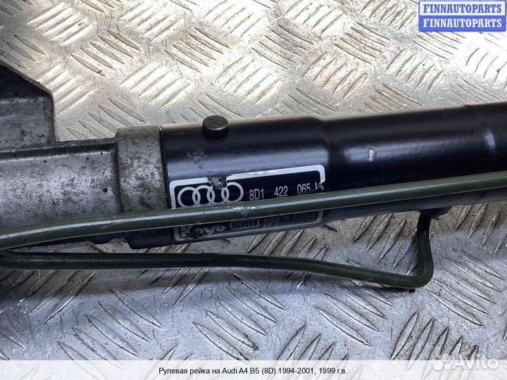 Рулевая рейка Audi A4 (8D, B5), 1999