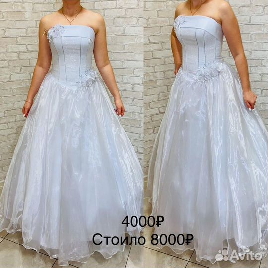 Свадебное платье
