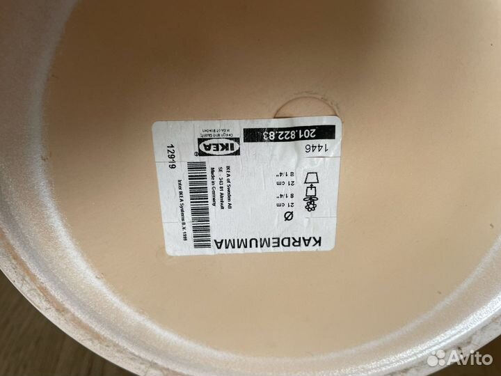 Кашпо для цветов IKEA