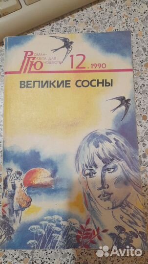 Книги детективы, рассказы, повести