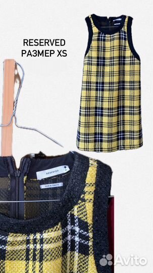 Сарафан твидовый