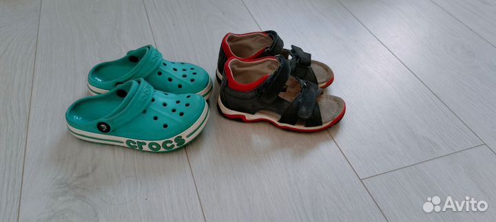 Пакет вещей