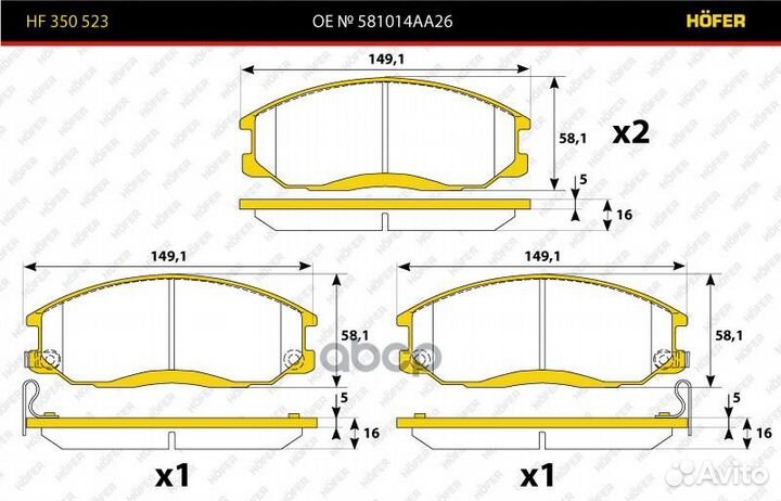 Колодки тормозные дисковые HF350523 hofer