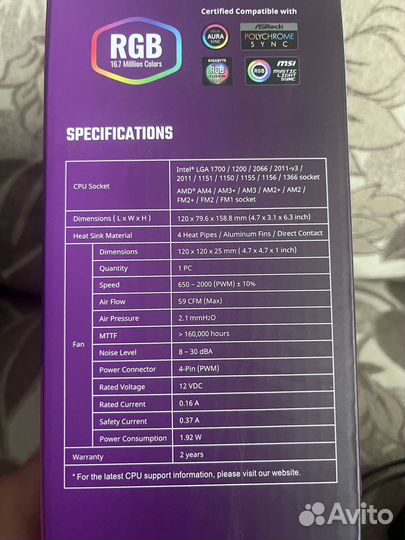 Cooler Master Hyper RGB 212 Black Edition