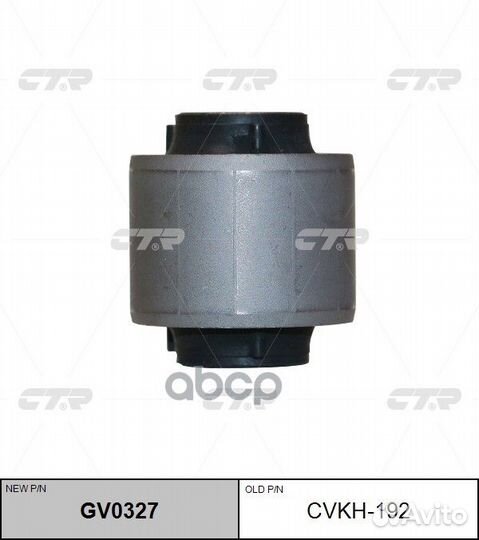 Сайлентблок заднего поперечного рычага KIA spor