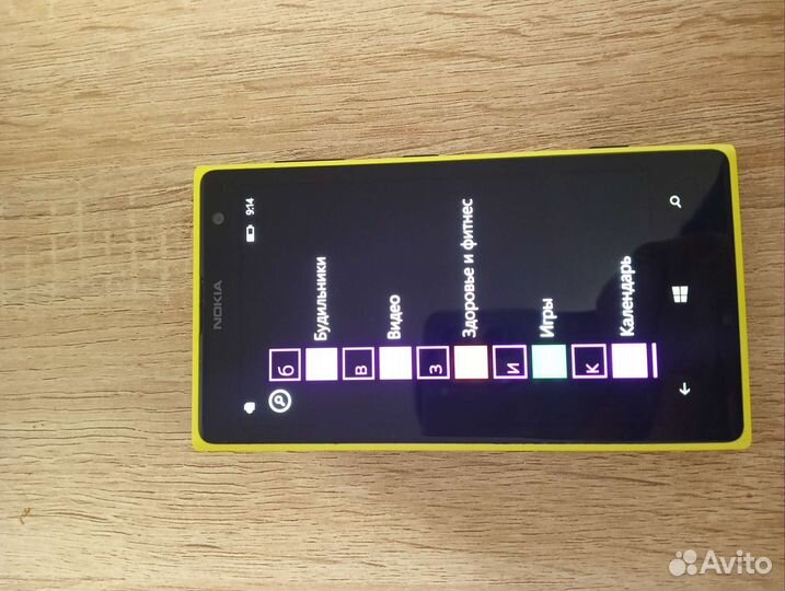 Nokia lumia 1020
