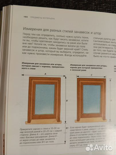 Книги по рукоделию