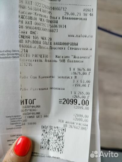 Нагреватель для аквариума