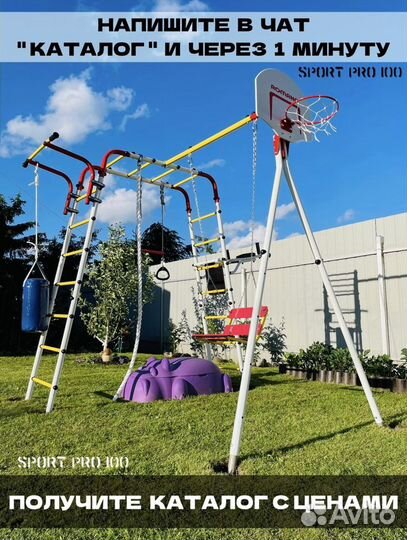 Детский спортивный комплекс для дачи