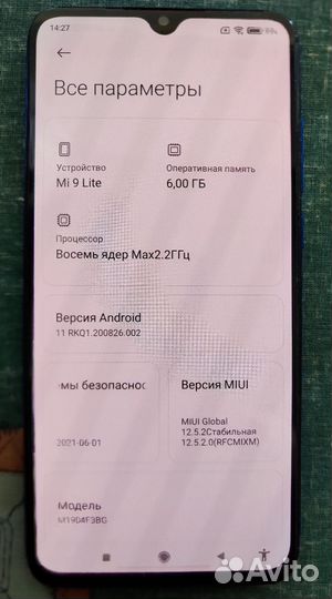 Xiaomi Mi 9 Lite, 6/64 ГБ