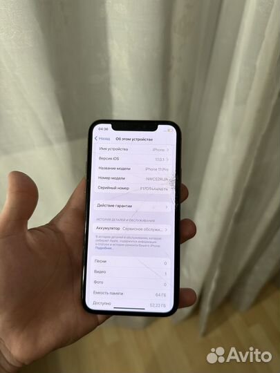 iPhone 11 Pro, 64 ГБ