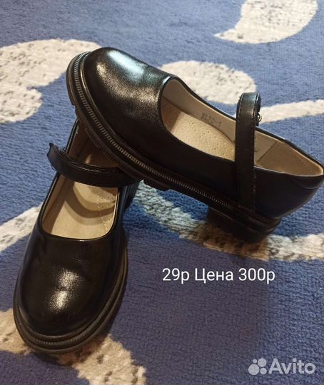 Туфли 29 и 33р