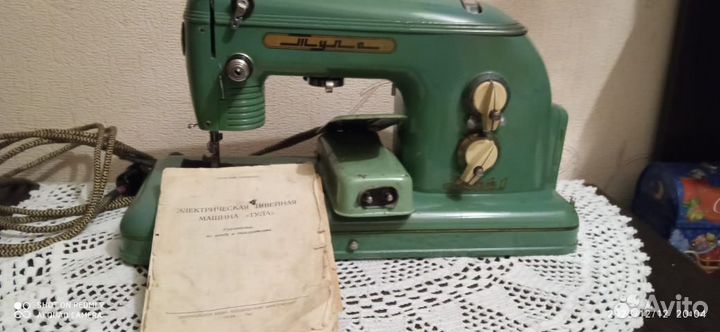 Швейная машина Тула