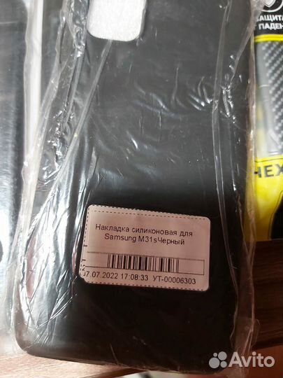 Чехлы и стекла на samsung и iPhone