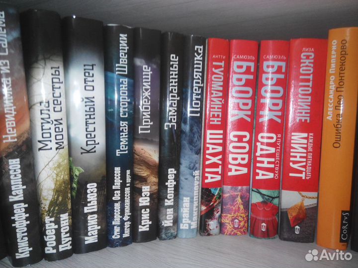 Детективы и мистика (Misterium, Millenium, etc.)