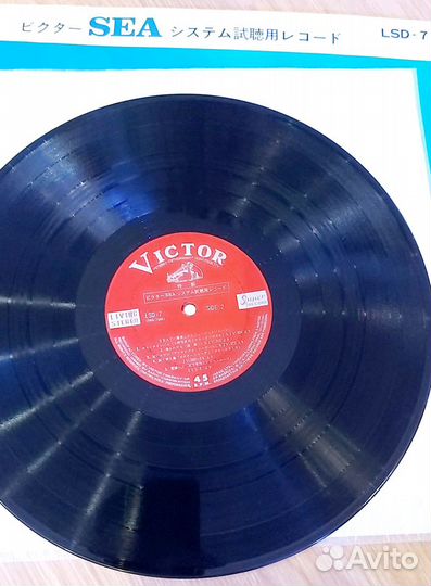 Тестовая стерео виниловая пластинка victor