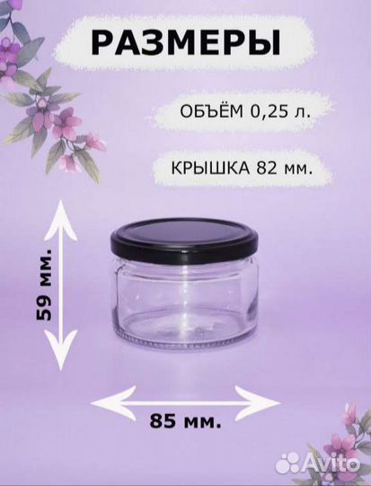 Баночки для пищевых продуктов (специи)