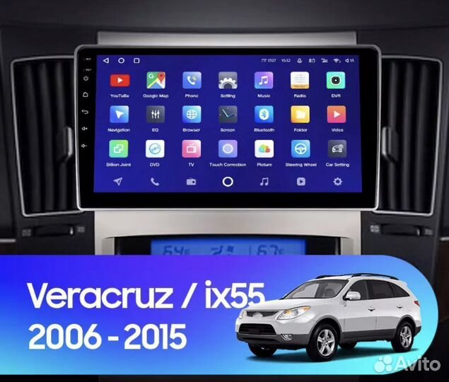 Штатная магнитола Hyundai Veracruz ix55 2006-2015
