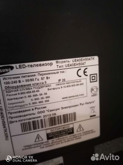 Телевизор samsung 40