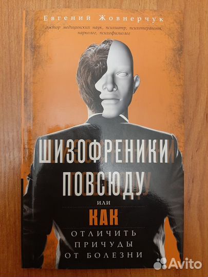 Заработок в интернете и психология фотошоп фриланс