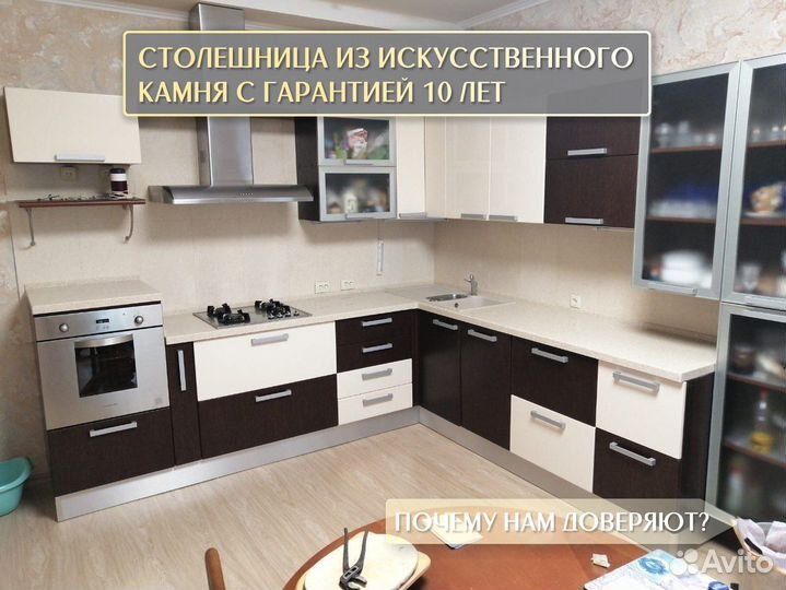 Столешница на кухню из натурального камня 3 метра