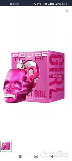 Туалетная вода из Европы