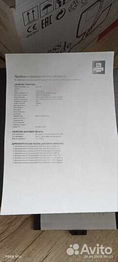 Мфу лазерный Hp 1132 mfp