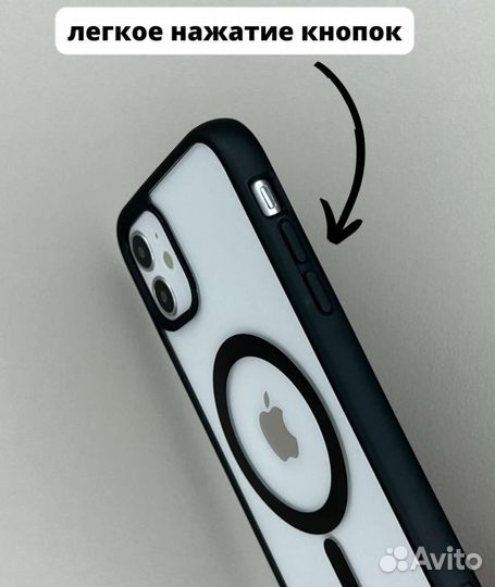 Чехол с магнитом на iPhone 11(12,13)