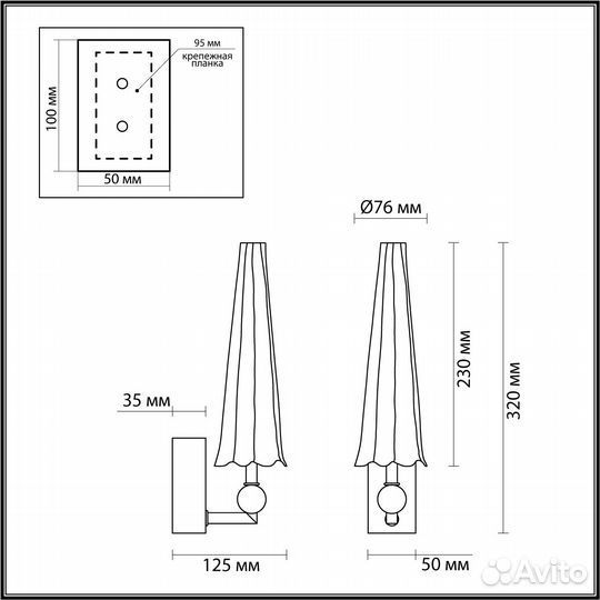 Odeon light 5429/5WL бра